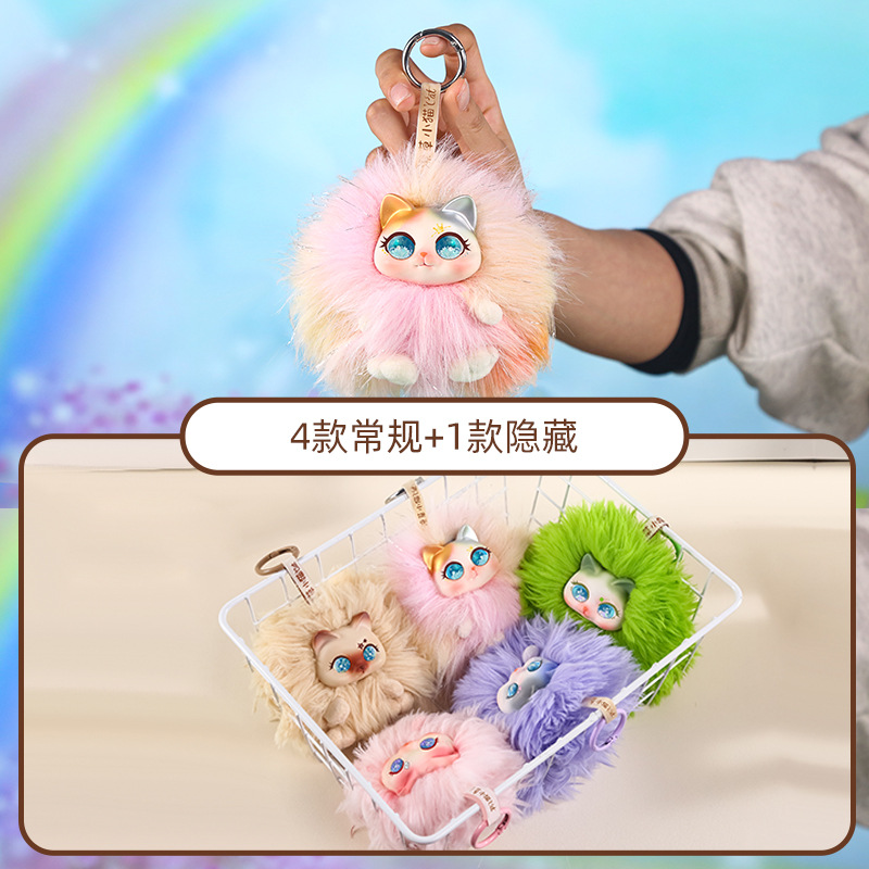Messy kitten plush pendant blind box, cartoon cute girl backpack plush doll pendant, cute and fun doll blind box