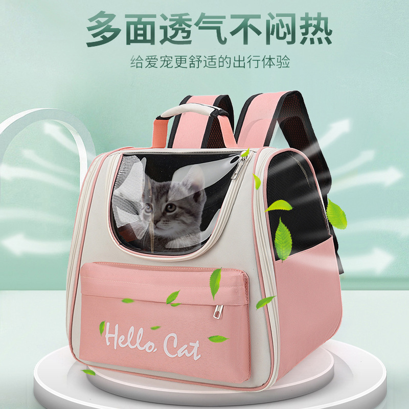 厂家批发猫包宠物包宠物双肩包猫猫出行外出便携通风透气宠物背包