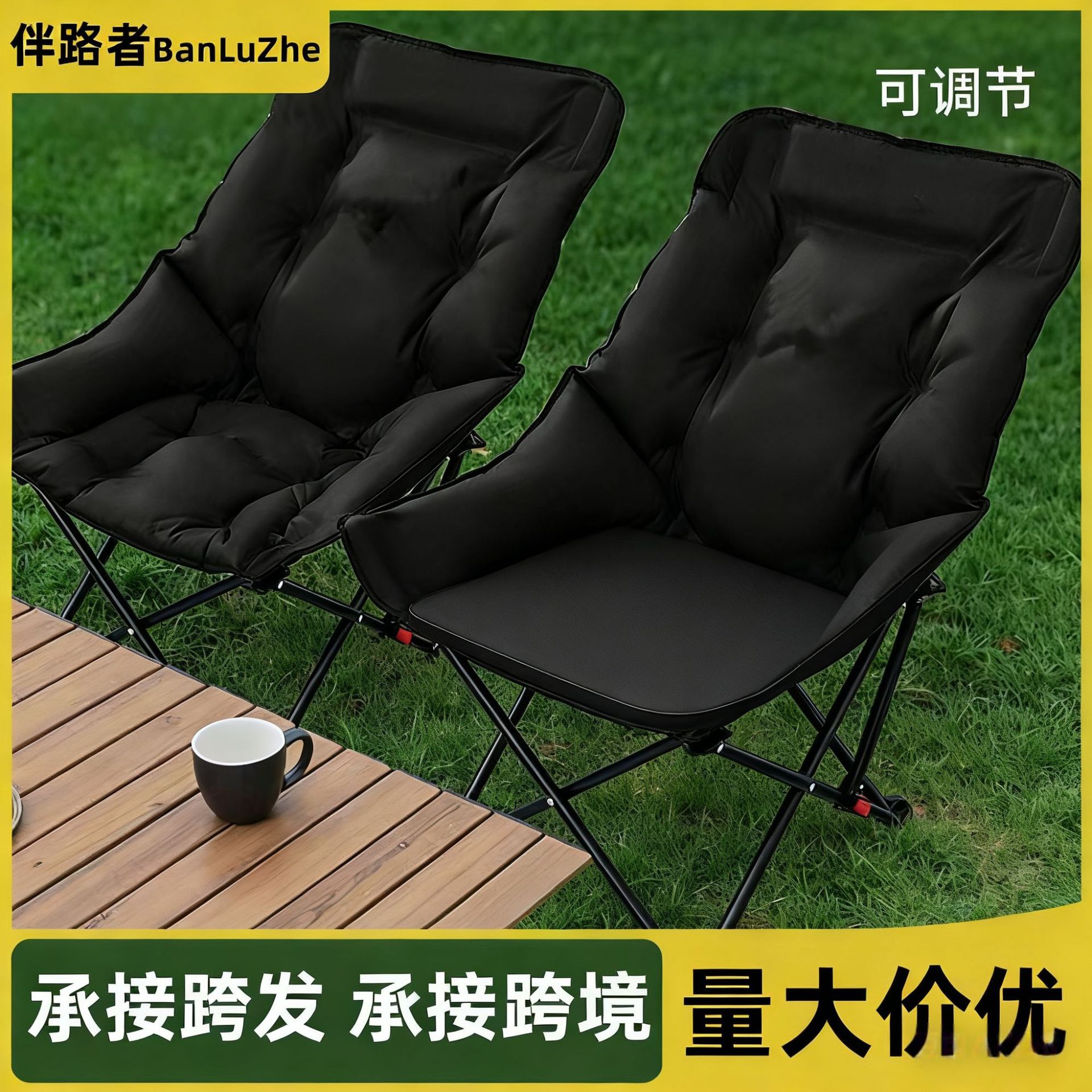 户外加棉躺椅钓椅高靠背可坐可躺便携美术生写生椅野外露营月亮椅