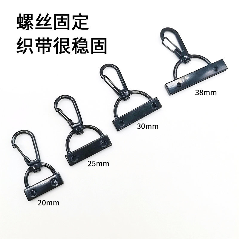 Electrophoretic black webbing button screws, black spring buckles, three-line hooks, wholesale in stock, special hardware buckles for lanyards and bags Specification drawing