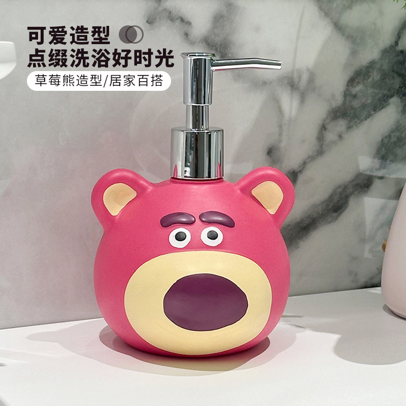 草莓熊按压瓶卫生间摆件可爱卸妆水乳分装瓶卡通洗手液收纳皂液瓶