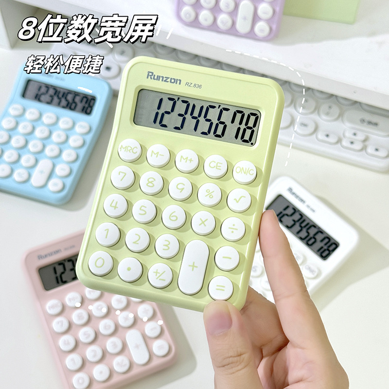 RZ-836 Dopamine High Appearance Level Mini Calculator Cute and creative Calculator Simple and portable Mini calculator Application Scenario