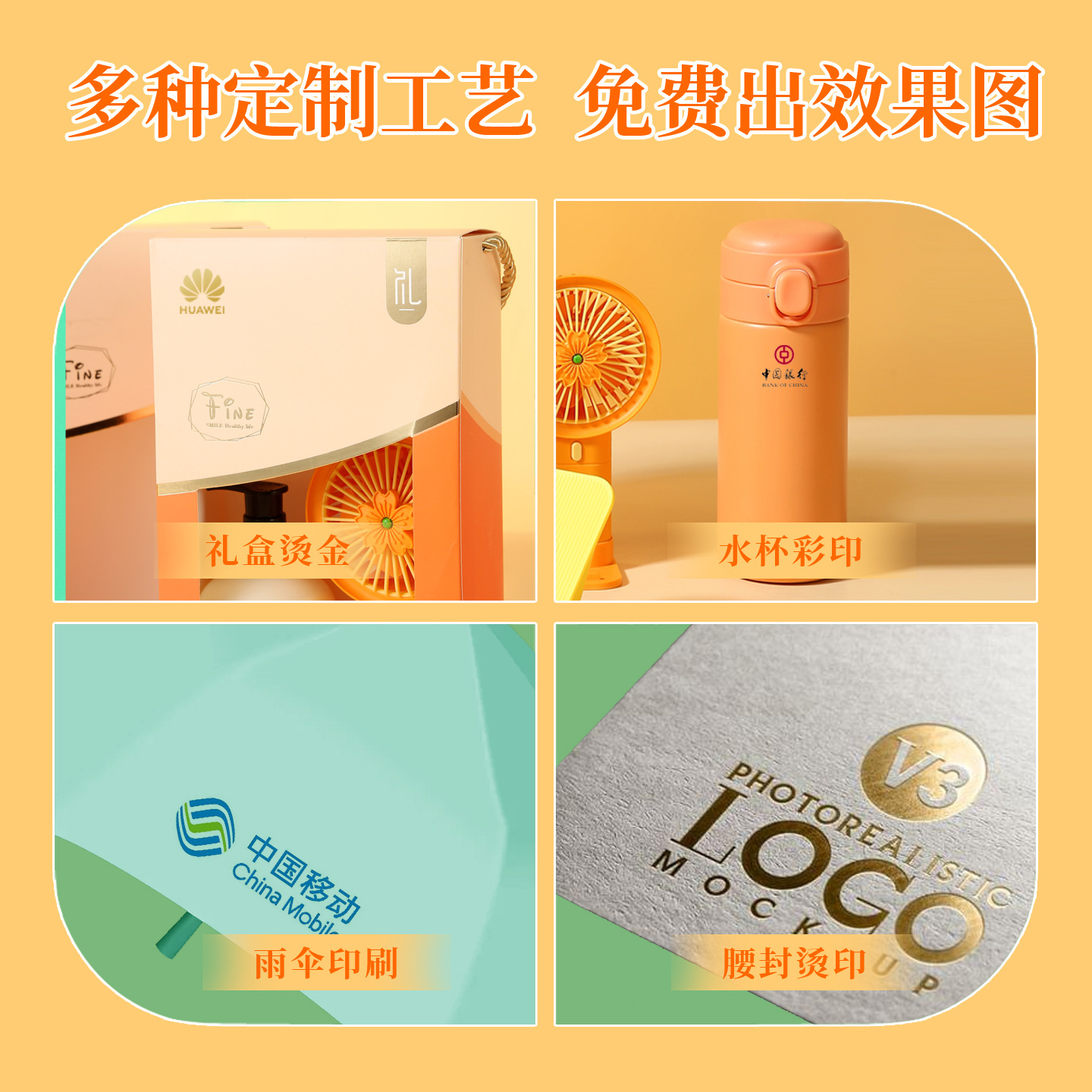 Practical opening gifts for customers, employee benefits, creative business souvenirs, LOGO printing event, anniversary celebration gifts Application Scenario