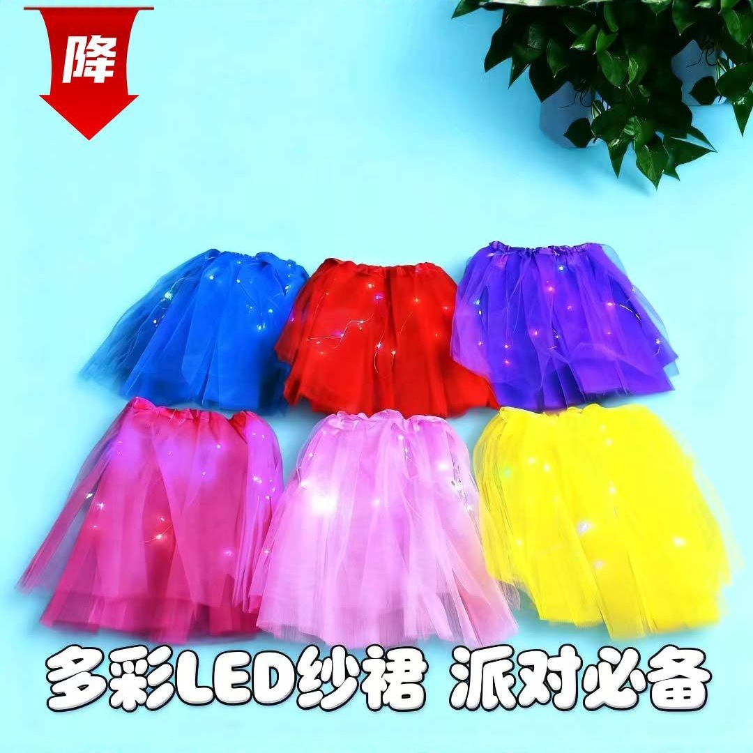 Children's luminous butterfly wing magic wand, double-layer wings with lights, three-piece set back, play the role of props, set up for wholesale at a stall details Picture