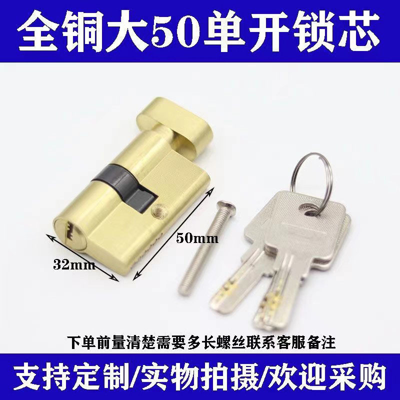 All-copper large hoist universal plastic steel door, aluminum alloy door lock core, broken bridge door lock liner, door entry screen, door lock head Application Scenario