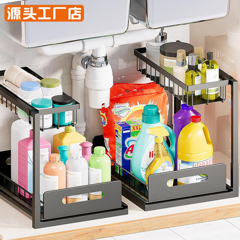 厨房收纳置物架橱柜水槽下收纳架抽拉式多功能整理架双层储物家用