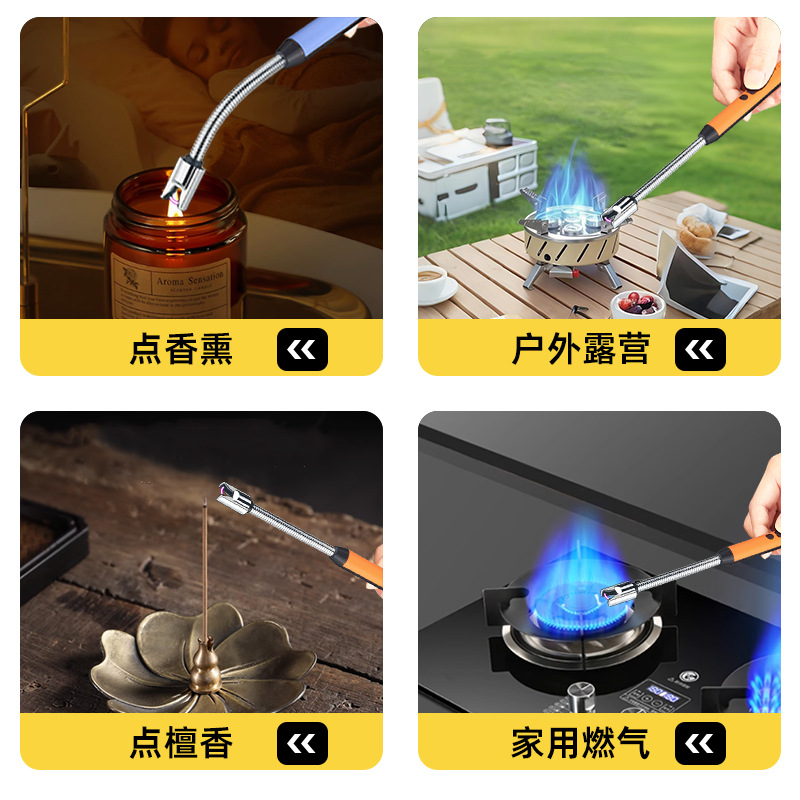 充电打火机、电子点烟器实物图