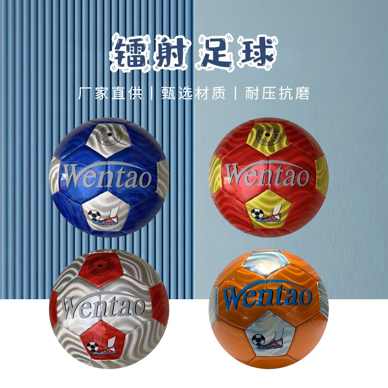 Laser football machine sewing No. 4 youth outdoor sports training No. 5 football in stock adult training football