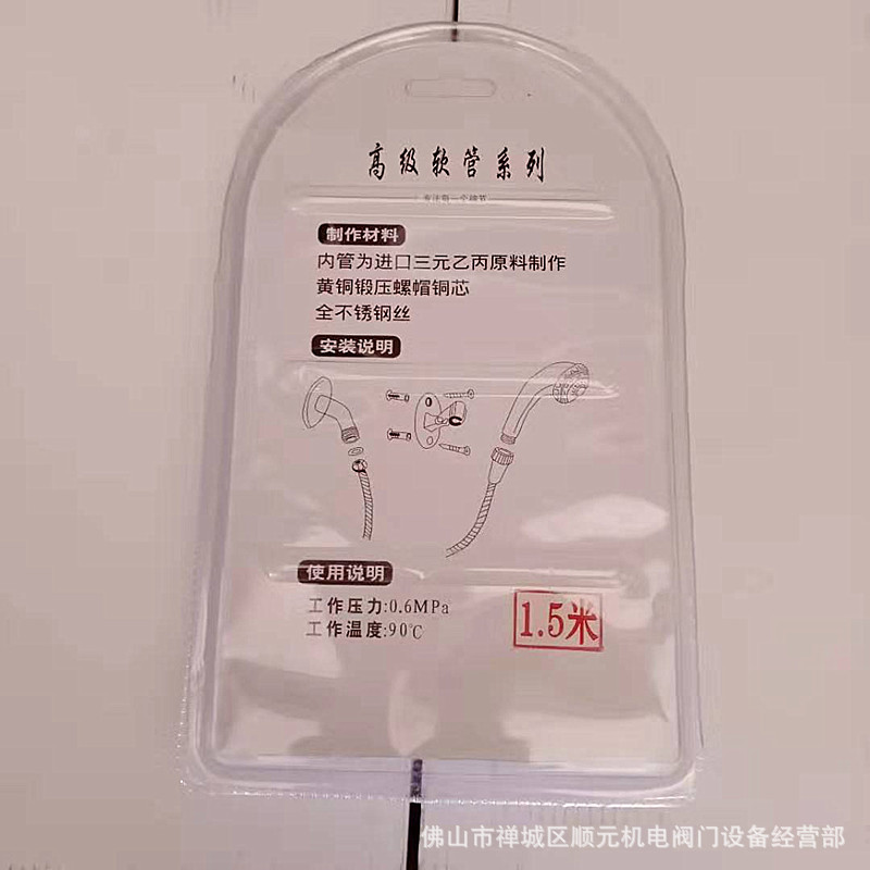 304不锈钢淋浴花洒软管铜头铜帽1.2米 1.5米 2米吸塑包装厂家直供细节图