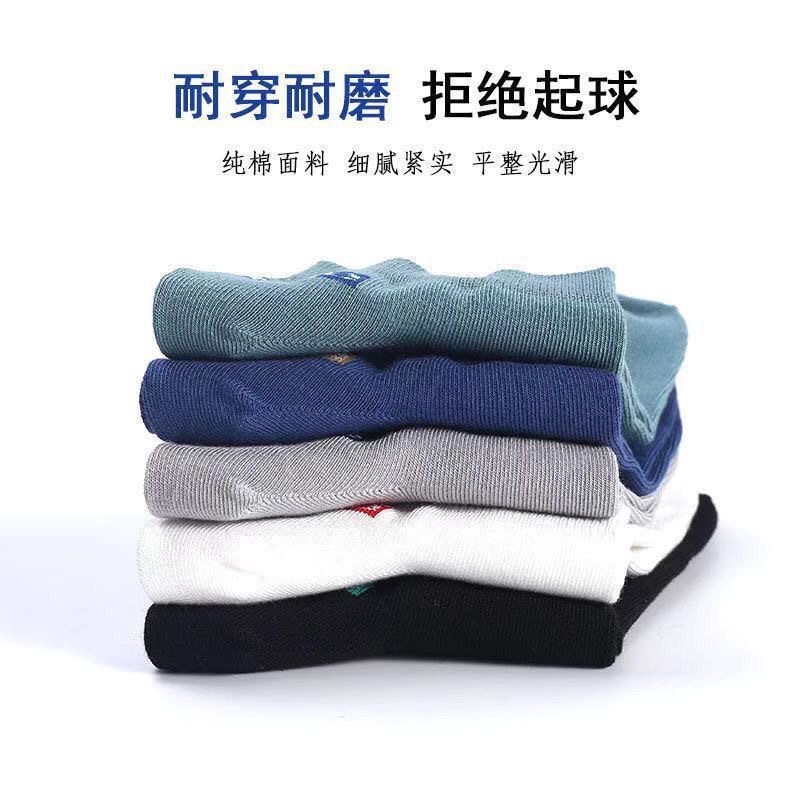 Men's anti-odor and sweat-absorbing long socks, mid-calf sports socks, spring, summer, four seasons, autumn and winter business men's socks Application Scenario