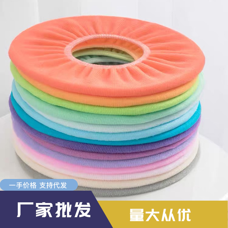 家用马桶圈四季坐便垫通用针织马桶套夏季可水洗坐便套马桶垫O型