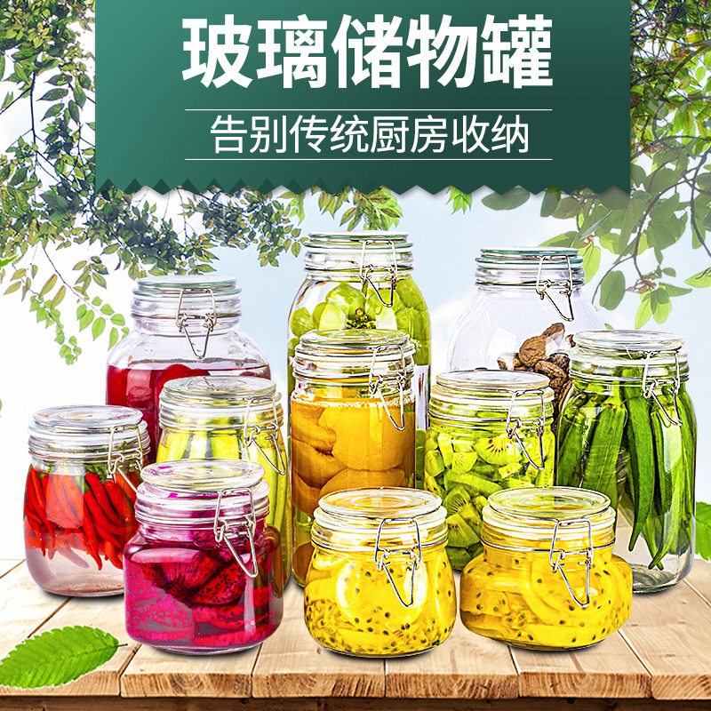 简约透明玻璃罐密封玻璃瓶批发腊八蒜咸菜罐泡菜坛子百香果蜂蜜瓶