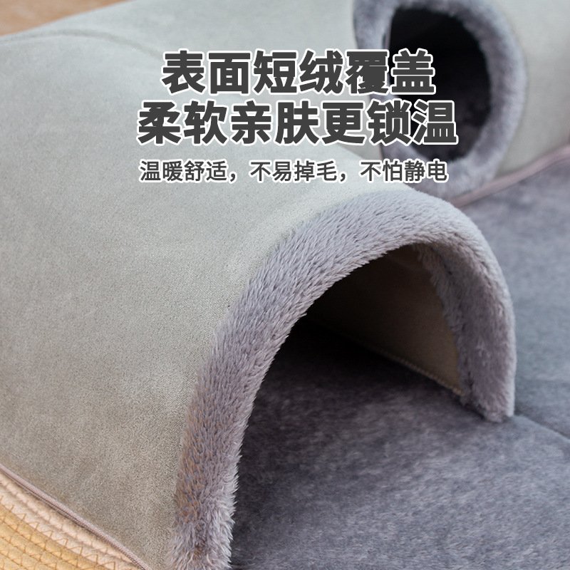 Grey U-shaped tunnel cat bed, cross-border cat bed, tunnel cat bed that combines play and sleep, summer cat bed manufacturer wholesale Specification image