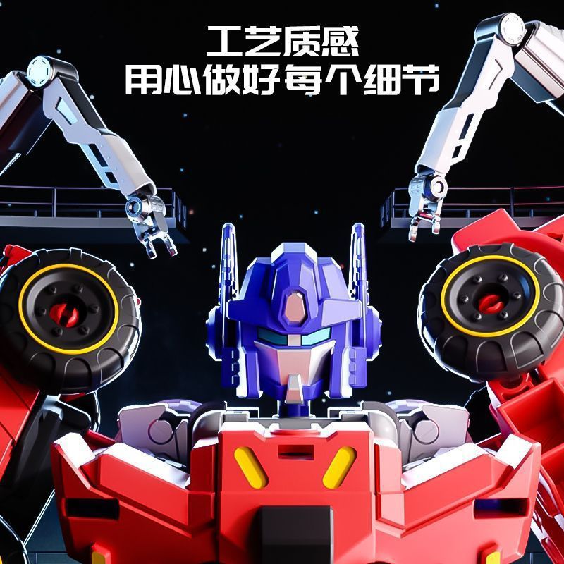 机器人模型实物图