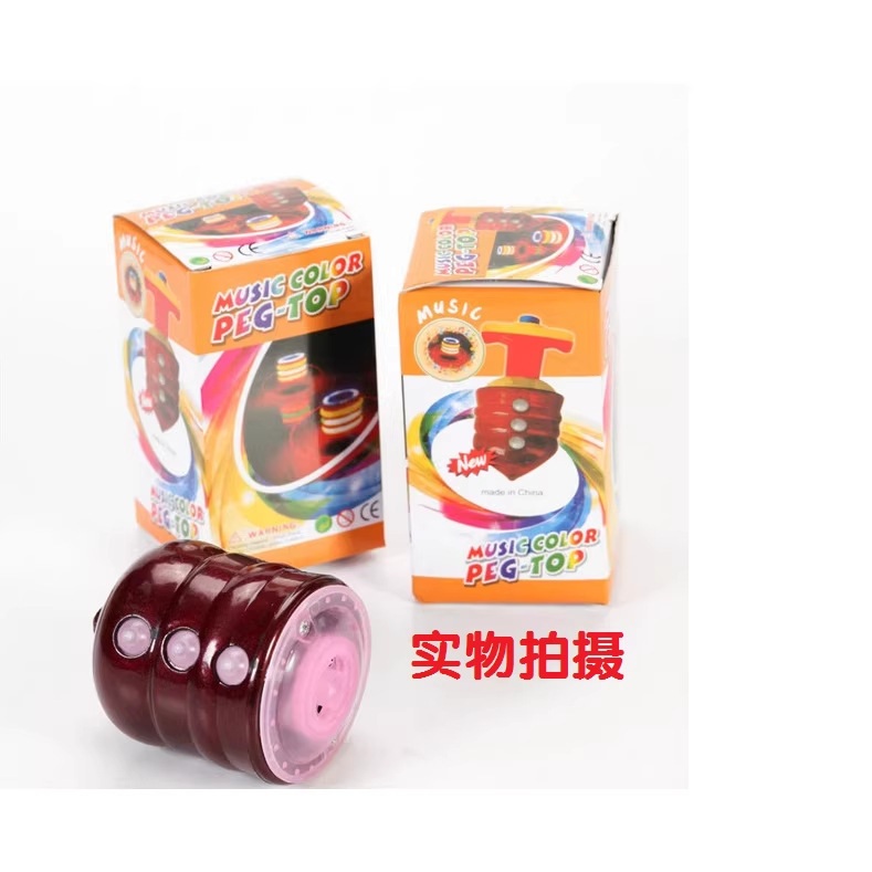Wood-like gyroscope, flashing gyroscope, seven-color music, luminous wood-like gyroscope, street toy supply manufacturer wholesale details Picture