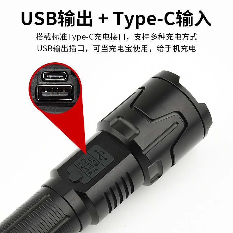 New white laser high-power Type-C charging outdoor zoom long-range screen display LED flashlight Specification image