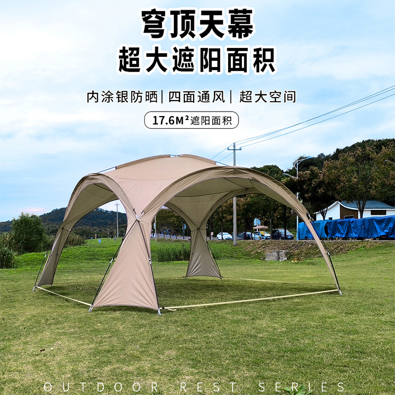 铝合金四脚伞户外遮阳棚穹顶天幕雨棚带伞摆摊车露营车加大版