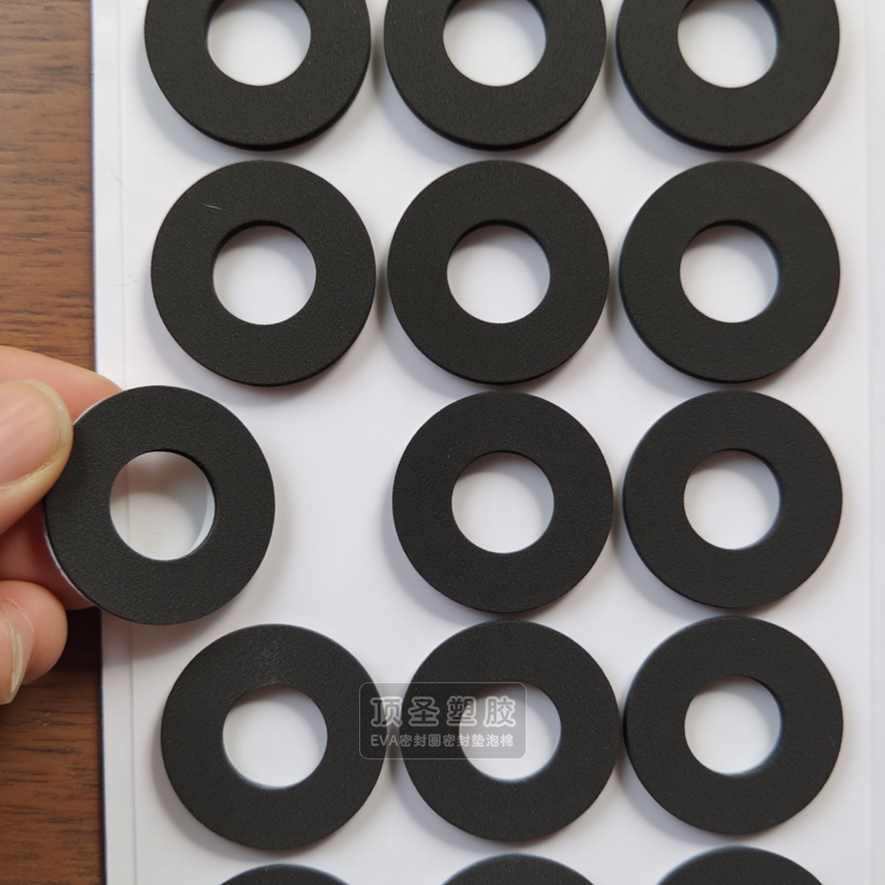 自粘EVA泡棉垫片环保减震防滑EVA脚垫单面背胶瓶盖PE泡沫密封垫圈