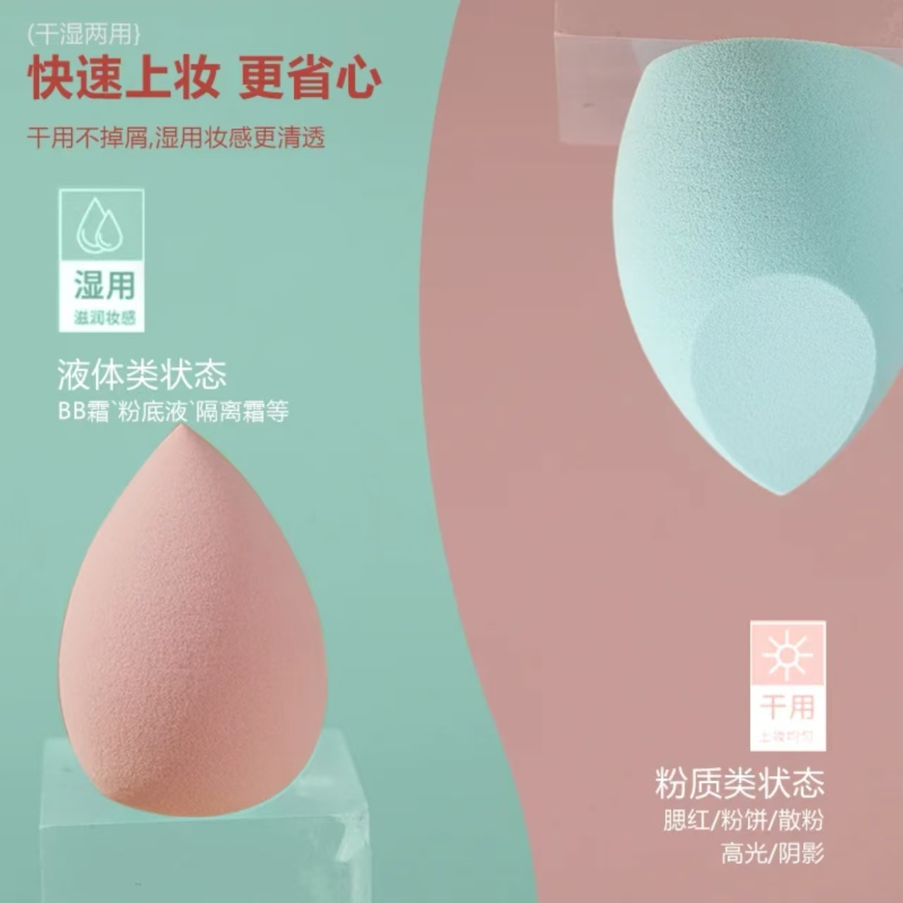 Ultra suave maquillaje maquillaje huevo puff gota calabaza corte diagonal esponja huevo seco y húmedo de doble uso color no es fácil de comer polvo herramientas de maquillaje details Picture