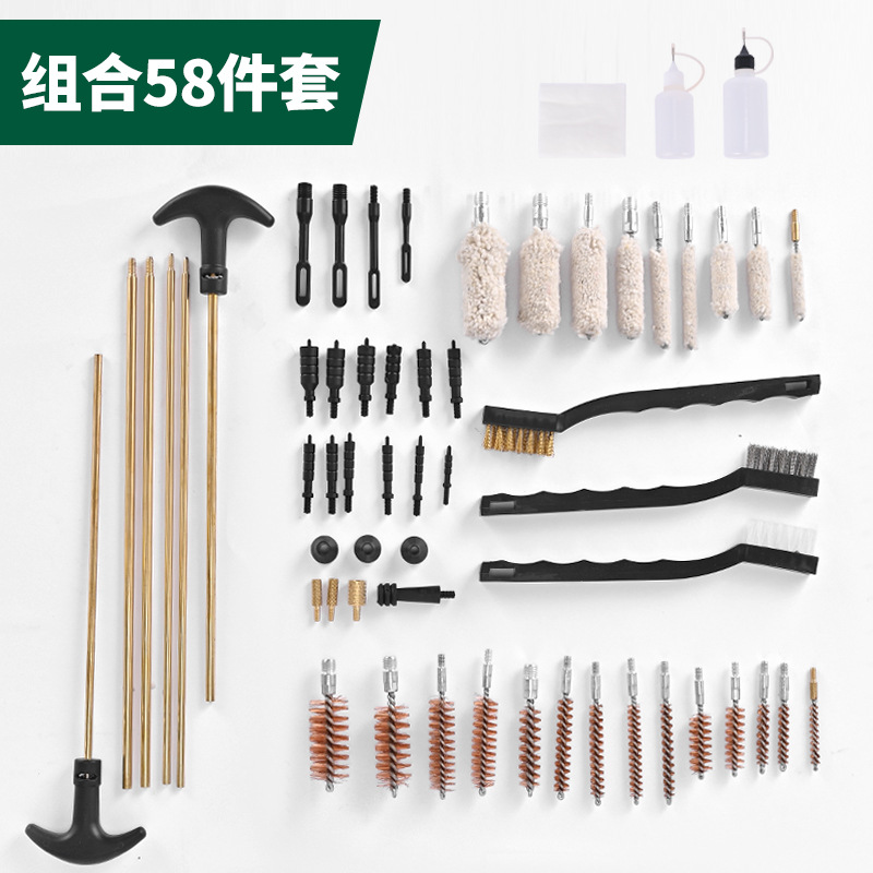 Jujian Cross-border Bestseller 58-piece set gun brush, gun barrel brush, maintenance and care recommended gun cleaning tool details Picture
