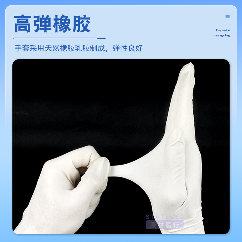 Gaobang surgical gloves, disposable medical latex rubber gloves, sterile independent packaging, 50 pairs of surgical gloves Specification image