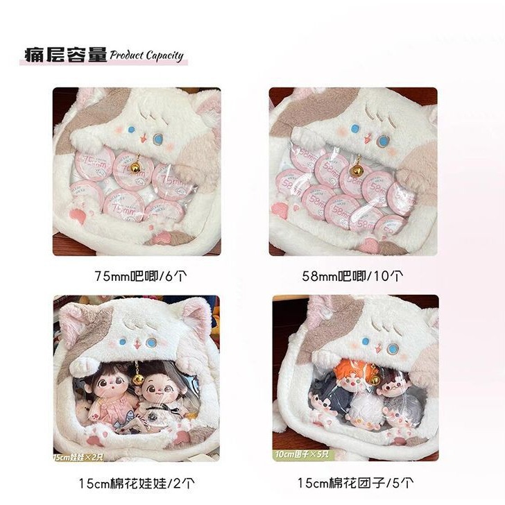 毛绒公仔、玩偶、娃娃实物图