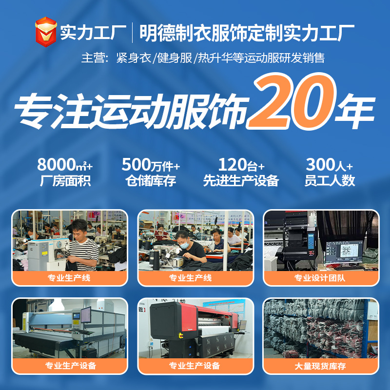 健身套装实物图
