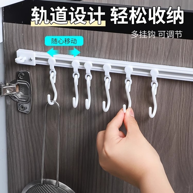 Behind the kitchen storage door, the sliding rail hook, the sticky hook, the row hook, no need to drill holes, a row of hanging racks, and the hanging rods can slide in a row