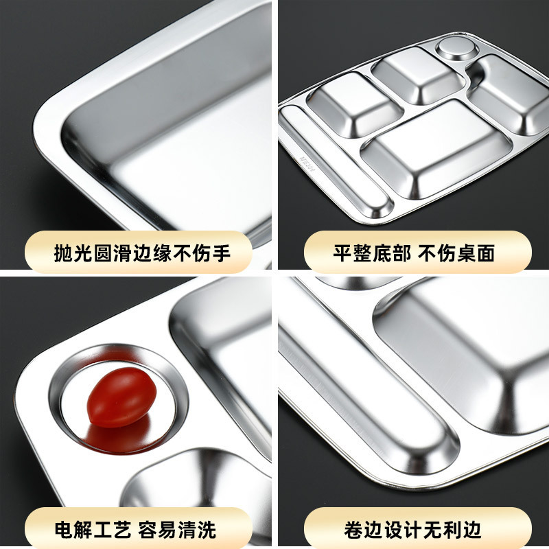 方形304不锈钢快餐盘食堂餐盘餐厅学生专用分格盘子食品级商用盘详情图2