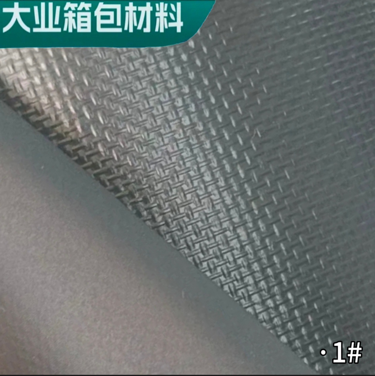 Fabric mesh fabric 500D interlaced mesh fabric rainproof luggage tarpaulin fabric waterproof tent composite PVC interlaced mesh fabric Daye luggage material Application Scenario