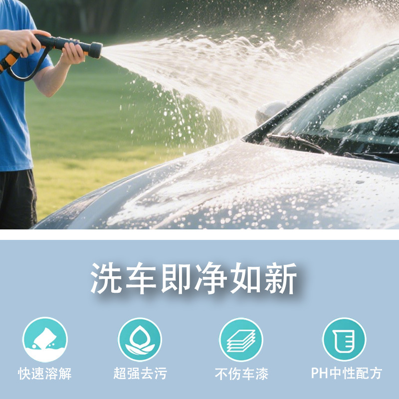 Direct supply of car concentrated cleaning car wash tablets from the manufacturer. Solid cleaning agent for both inside and outside the car, with English packaging from the source factory Specification image