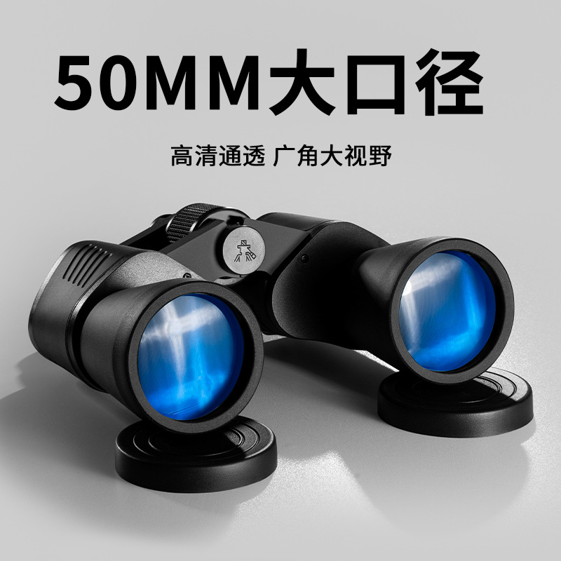 Manufacturer Wholesale 20X50 Binoculars Outdoor Travel High-Magnification High-Definition Coated Large-Aperture Objective Lens Binoculars Application Scenario
