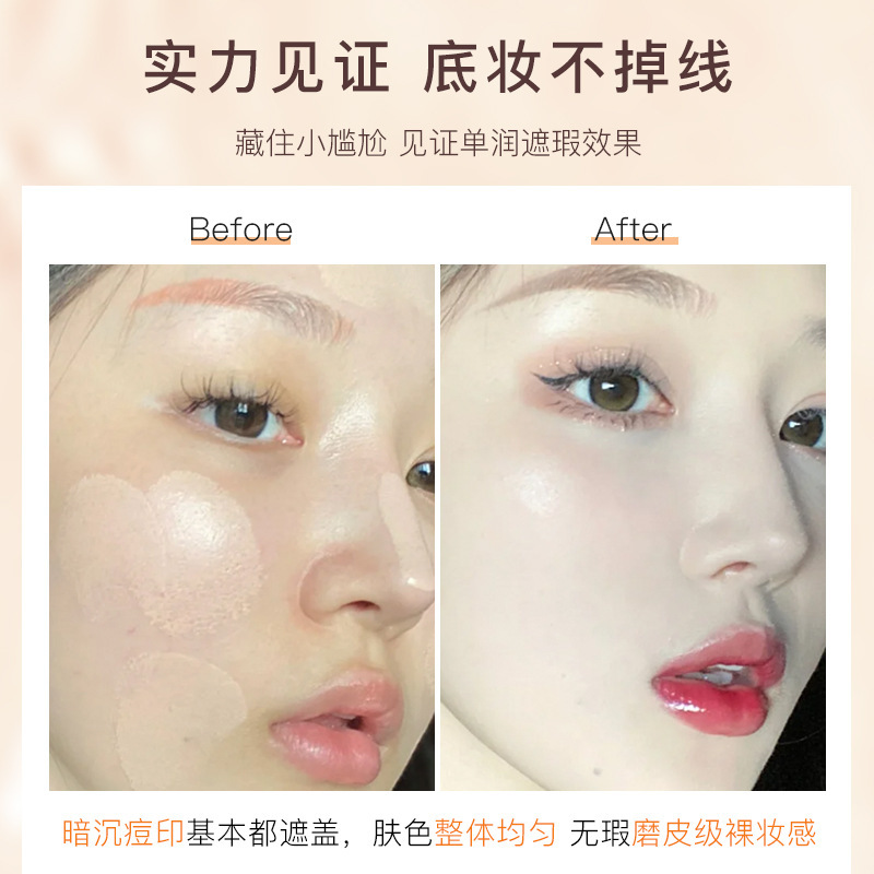 baxi Basiliu Light Illusion Concealer Cushion bb Cream, three-dimensional facial contouring, hydrating and skin-friendly, brightening complexion and concealing pores Application Scenario