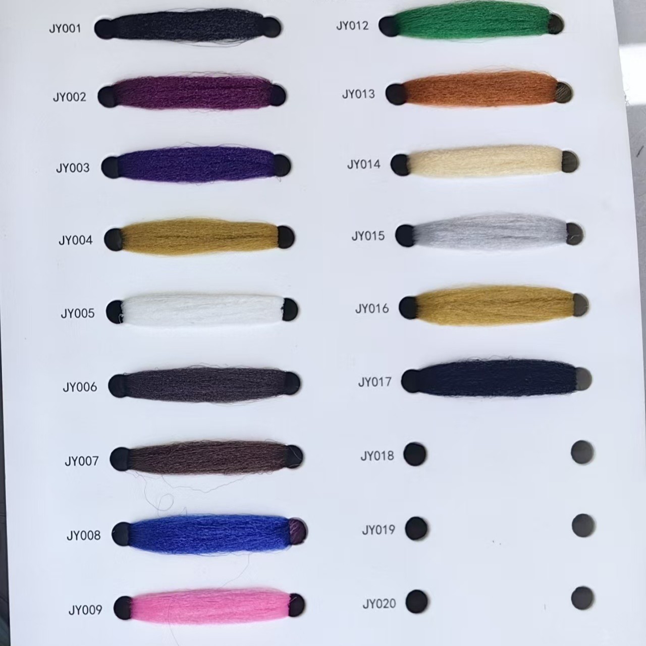 毛线/马海毛/针织毛线/冰岛毛线/粗毛绒线白底实物图