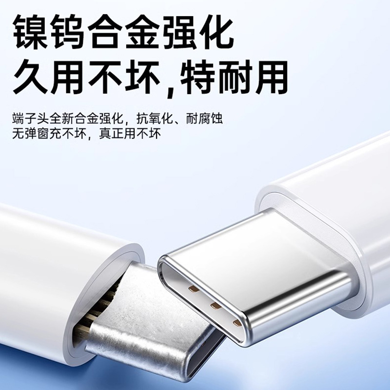 A 60W fast charging PD data cable with postal code weaving, suitable for Apple 15, Huawei dual Type-C, Honor CtoC charging cable Specification image