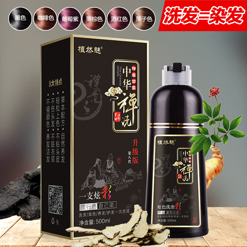 保暖用品/Olive发油/护肤用品/角蛋白发膜/OliveOil产品图