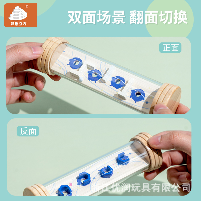 跨境平衡走珠迷宫蒙氏启蒙幼儿园小玩具礼物婴幼儿0-3岁益智玩具细节图