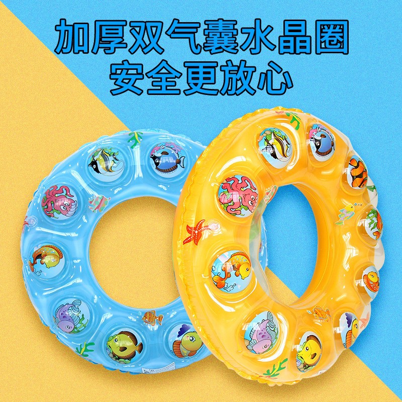 夏季加厚儿童成人充气腋下双气囊双层透明水晶圈游泳圈产品图