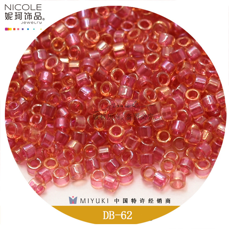 珠子/珍珠/串珠/米珠/木珠白底实物图