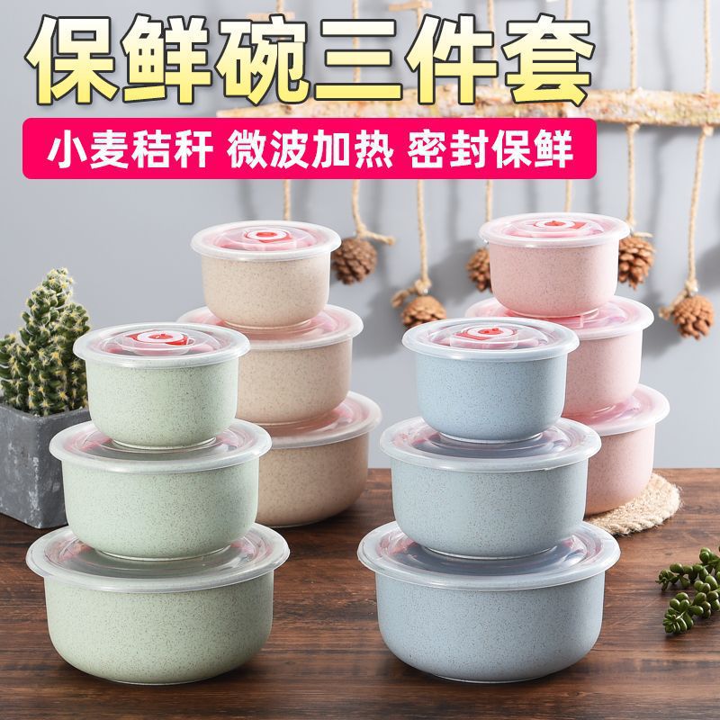 Wheat straw preservation box, storage box, preservation bowl, microwave oven suitable lunch box, refrigerator storage box, household bento box Item Picture
