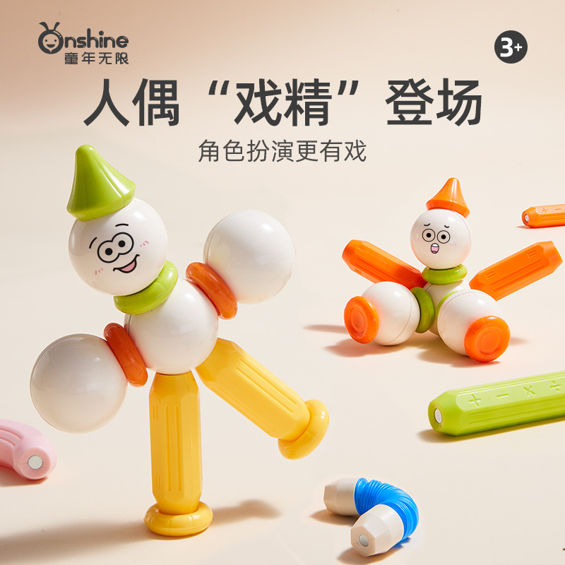 Childhood unlimited and versatile stretchable magnetic rods for children and babies' early education and intelligence, building magnetic rods, educational toys and gifts details Picture