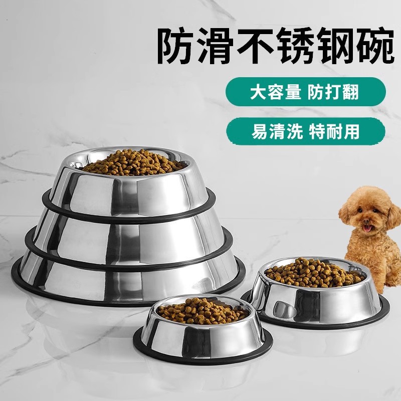 Cross-border floor-absorbing stainless steel dog bowl, pet food bowl, double-layer pet bowl, anti-slip wholesale, thickened stainless steel pet anti-slip bowl