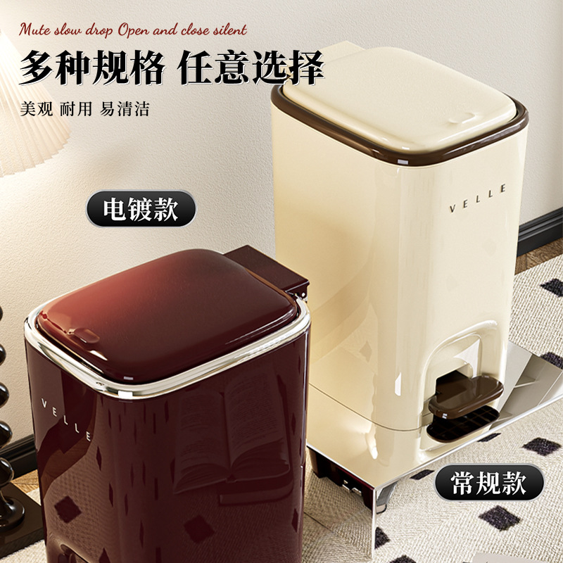 New 2025 household large-capacity foot-operated trash can, kitchen, living room, bedroom, bathroom, toilet, covered wastebasket Application Scenario