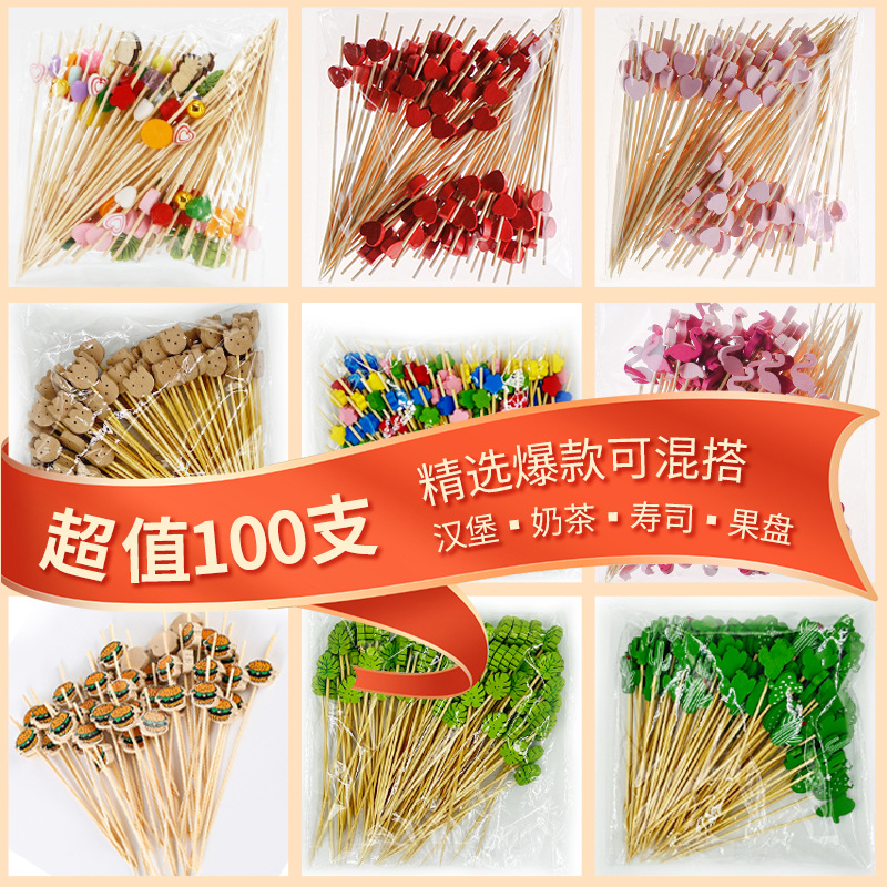 批发一次性水果签竹签花签水果叉艺术牙签鸡尾酒签三明治签果插