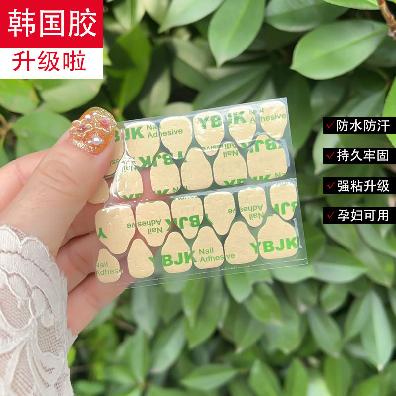 Wholesale of the newly upgraded Korean kraft paper wearable nail jelly glue, super sticky and ultra-thin nail jelly glue, specially designed for waterproof use details Picture