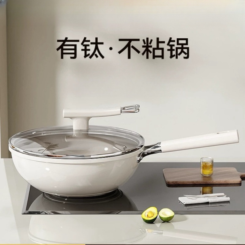 Non-stick wok, household titanium uncoated ceramic non-stick flat-bottomed wok, gas induction cooker