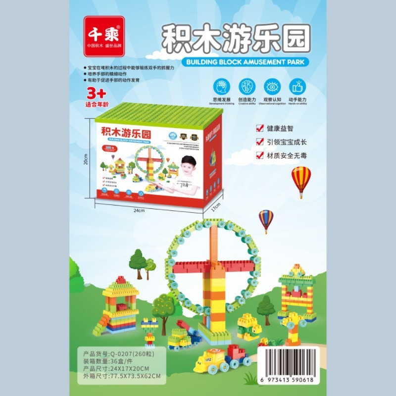 Kindergarten prizes, training institution after-school care class points exchange toys, children's gifts, large pieces of educational building blocks Application Scenario
