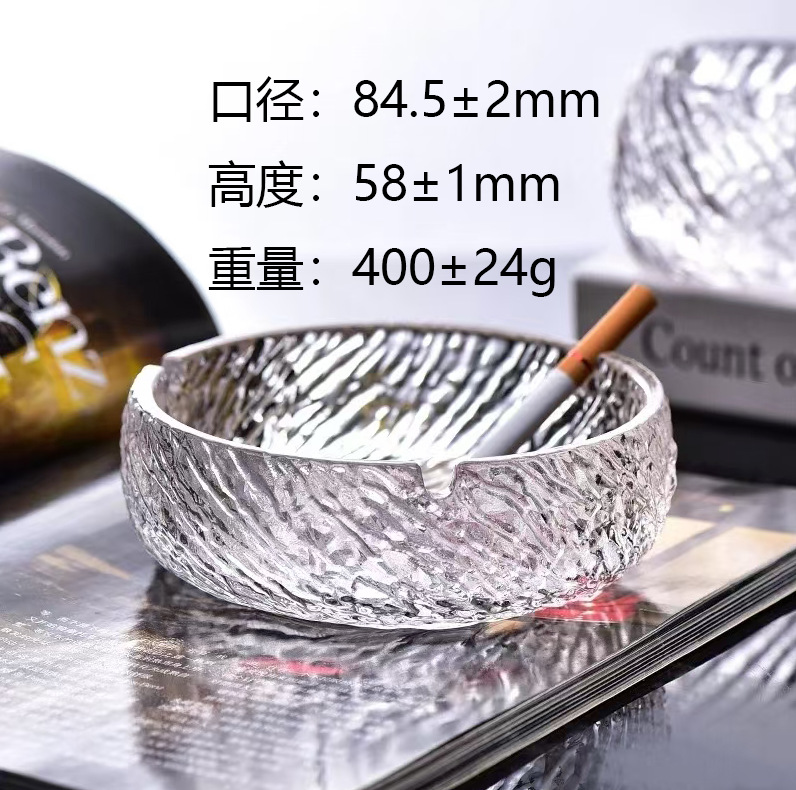 Glass ashtray anti-smoke Canghai series household living room decoration, INS style vortex threaded grey ashtray details Picture