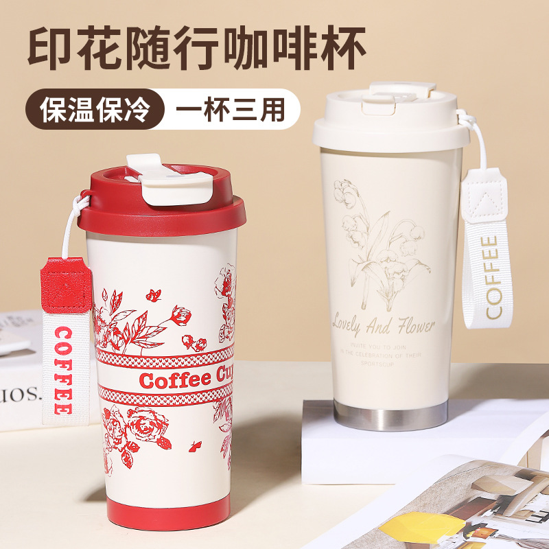 铃兰花双饮316保温杯不锈钢水杯咖啡杯高颜值简约杯子批发礼品定