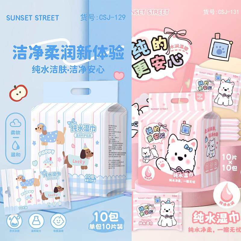 三丽鸥湿巾集合 帕恰狗湿巾便携小包凯蒂猫一次性湿纸巾手口湿巾详情图4